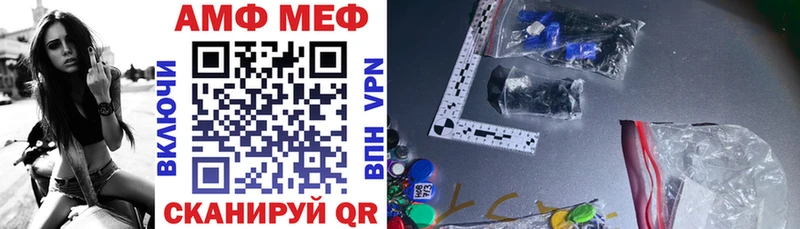 Amphetamine VHQ  Купить  Галич 