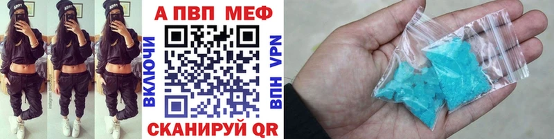 APVP крисы CK  Купить закладки  Галич 