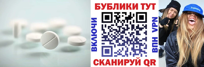 Купить закладки  Галич  Ecstasy ешки 