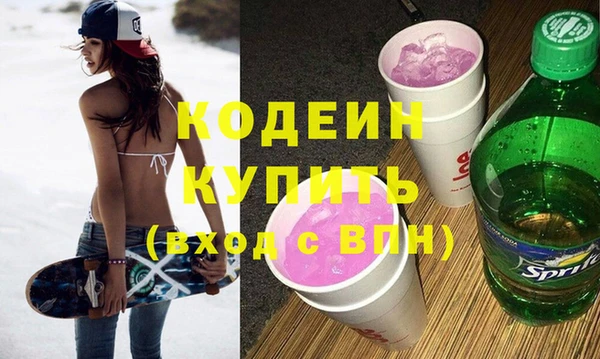 Альфа ПВП Зерноград