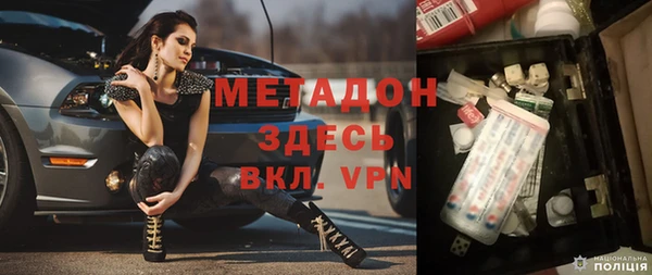 ALPHA-PVP Зеленокумск