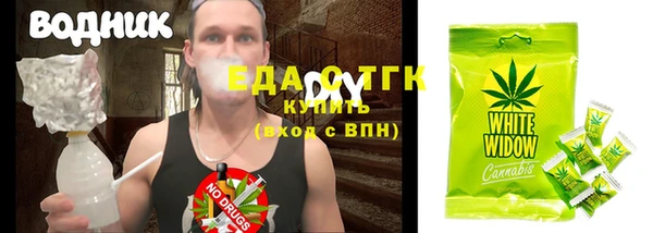 ALPHA-PVP Зеленокумск