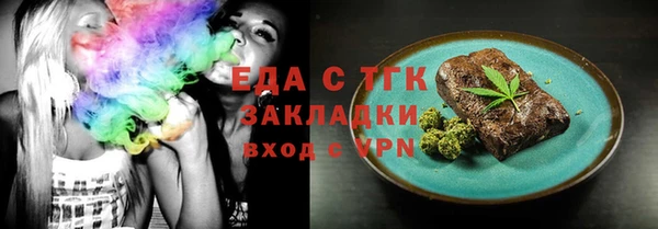 ALPHA-PVP Зеленокумск
