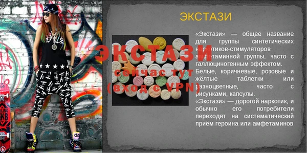амф Зеленодольск