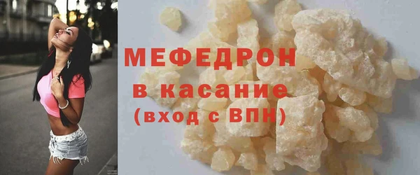 ALPHA-PVP Зеленокумск