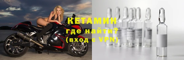 ALPHA-PVP Зеленокумск
