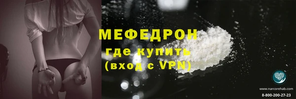 ALPHA-PVP Зеленокумск