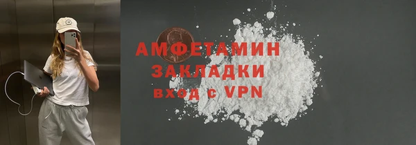 Альфа ПВП Зерноград