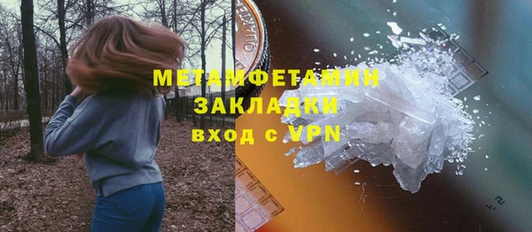 амф Зеленодольск