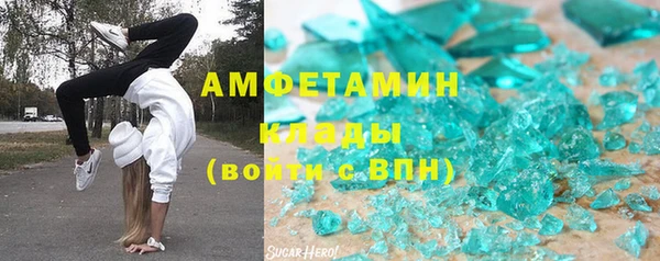 Альфа ПВП Зерноград