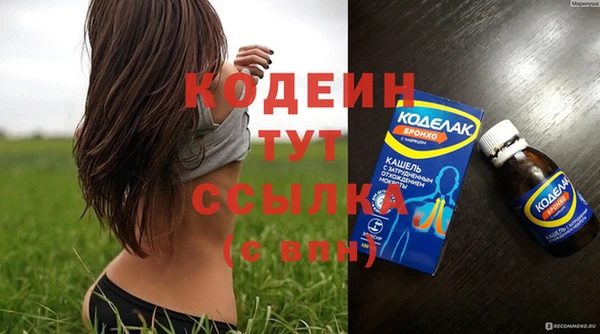ALPHA-PVP Зеленокумск