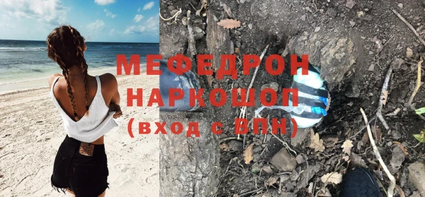 ALPHA-PVP Зеленокумск