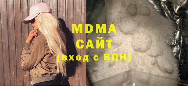 амф Зеленодольск