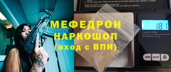 ALPHA-PVP Зеленокумск