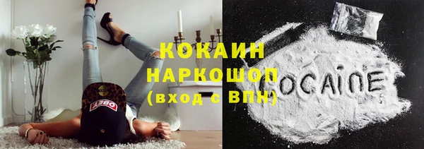 ALPHA-PVP Зеленокумск
