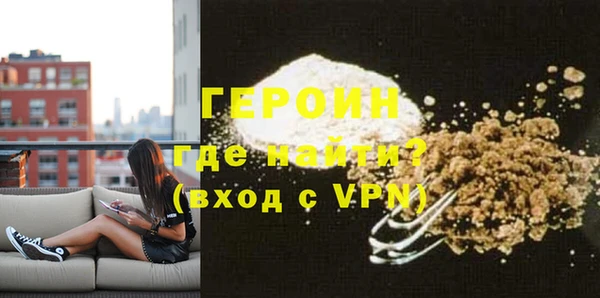 ALPHA-PVP Зеленокумск