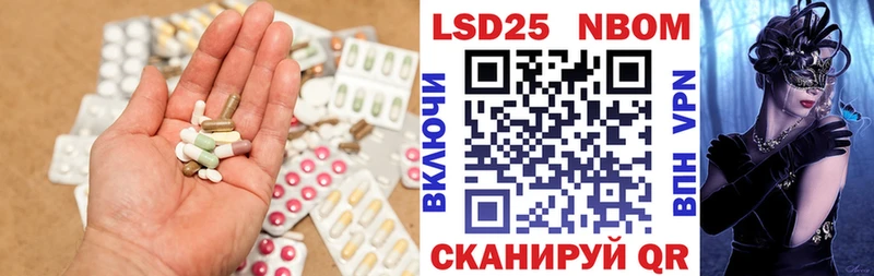 Купить где  Галич  Лсд 25 экстази ecstasy 
