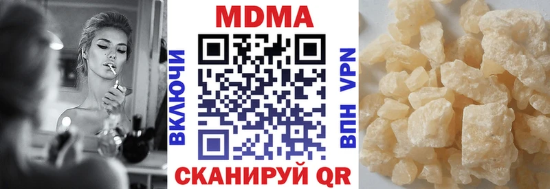 Купить  Галич  MDMA VHQ 