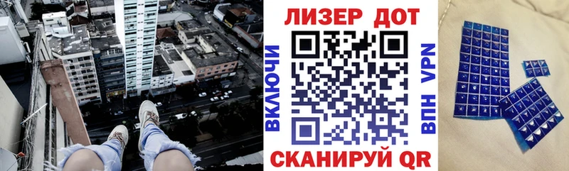 Купить  Галич  Наркотические марки 1500мкг 