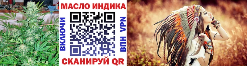 ТГК Wax Галич
