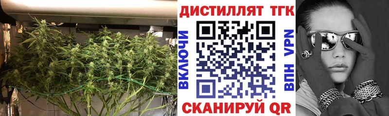 Дистиллят ТГК THC oil  Купить где  Галич 