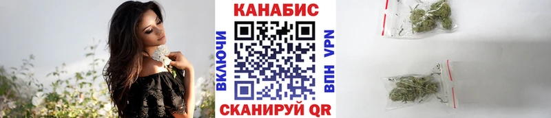 МАРИХУАНА Ganja  Купить  Галич 